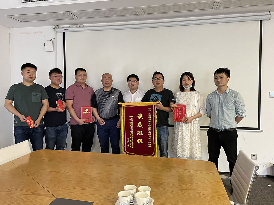 華實鋼結(jié)構(gòu)